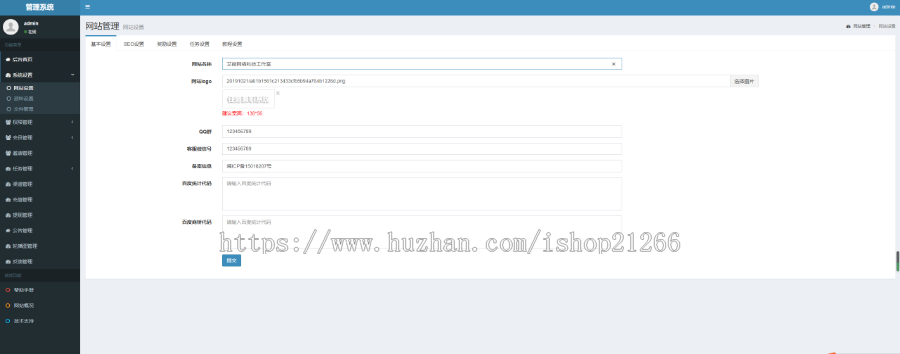 【运营版】增免签支付/威客任务平台兼职赚钱源码投票任务发布仿蚂蚁帮扶众人帮联盟