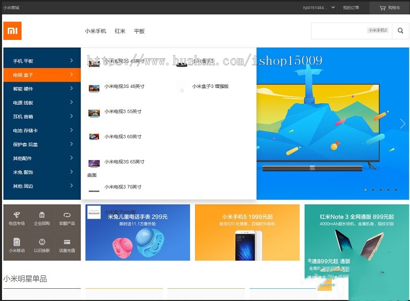 PHP仿小米商城网站整站源码 Laravel框架开发手机商城整站源码 