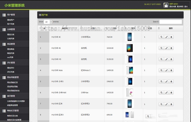 PHP仿小米商城网站整站源码 Laravel框架开发手机商城整站源码 
