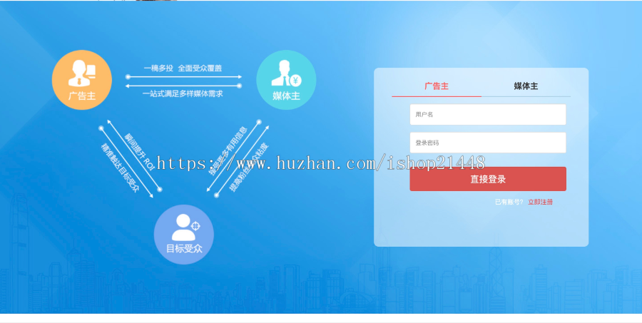Thinkphp软文发布推广一站式智能营销自媒体平台源码
