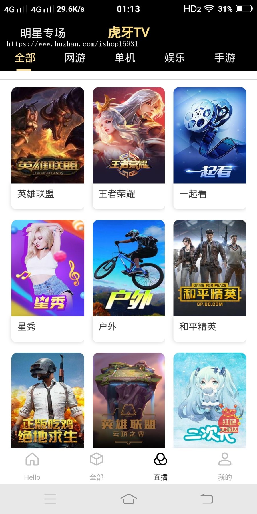 极影视频影视VIP三端APP安卓苹果TV源码|影视代理对接码支付|发卡卡密