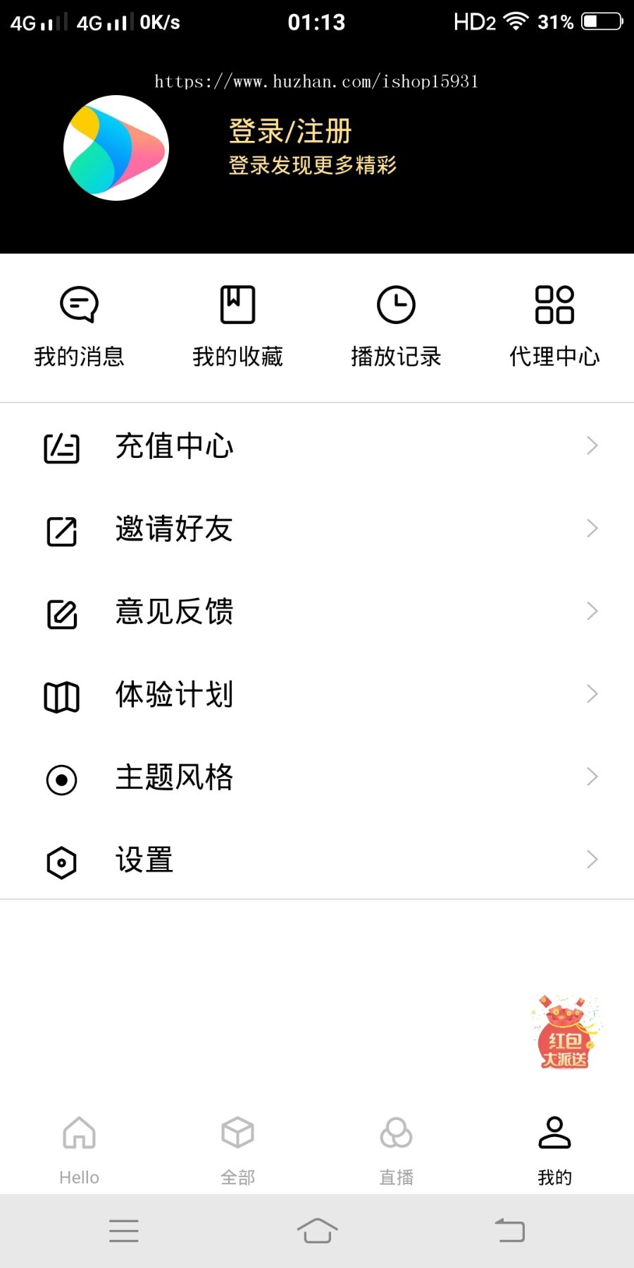 极影视频影视VIP三端APP安卓苹果TV源码|影视代理对接码支付|发卡卡密