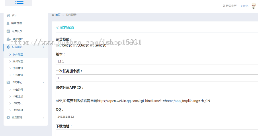 极影视频影视VIP三端APP安卓苹果TV源码|影视代理对接码支付|发卡卡密