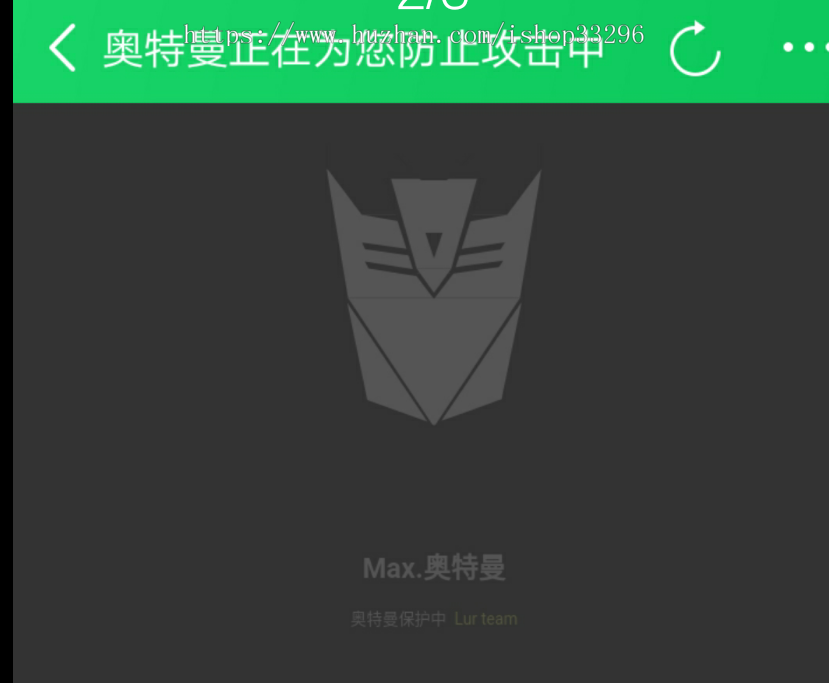网站CC攻击防御php代码