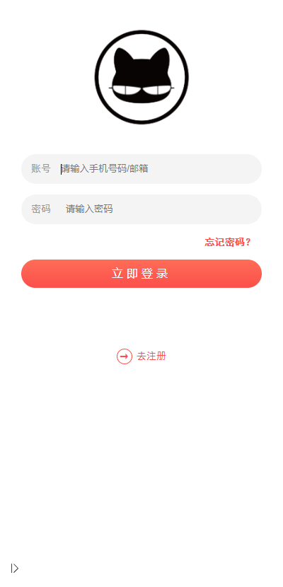 【运营版】2020修复点赞任务系统升级版-全新ui界面平台源码运营版仿众人帮蚂蚁帮扶