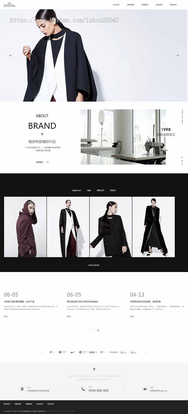 (自适应手机版)响应式服装时装设计类网站织梦模板 HTML5品牌女装网站源码