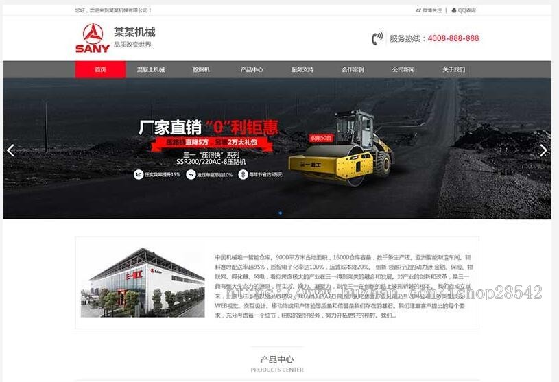 （自适应手机版）HTML5响应式红灰色重工机械类织梦模板 户外大型机械设备网站源码