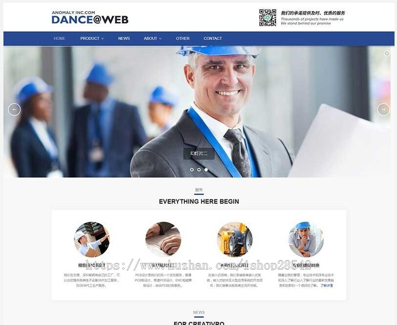 （自适应手机版）响应式外贸织梦模板 HTML5蓝色高端简洁外贸企业公司网站源码