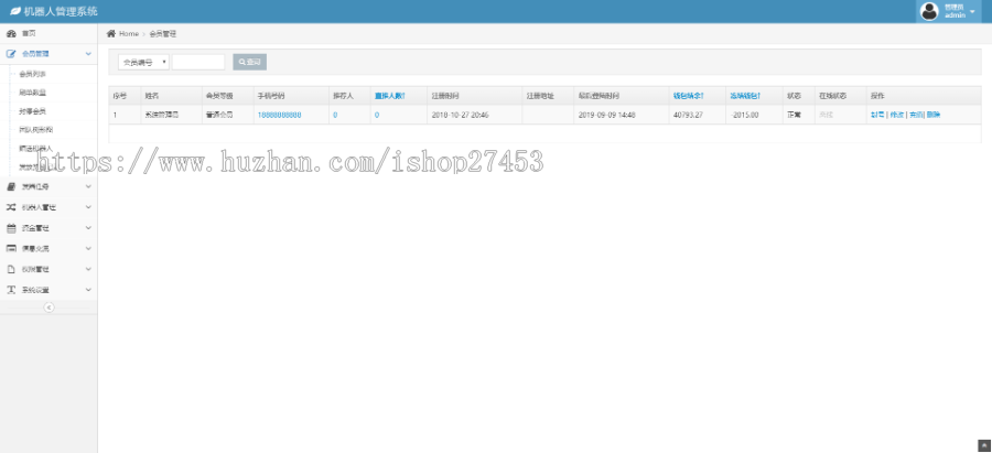 【运营版】全新广告机器人/二开紫色UI/广告智能AI机器人合约/挂机赚钱机器人源码/