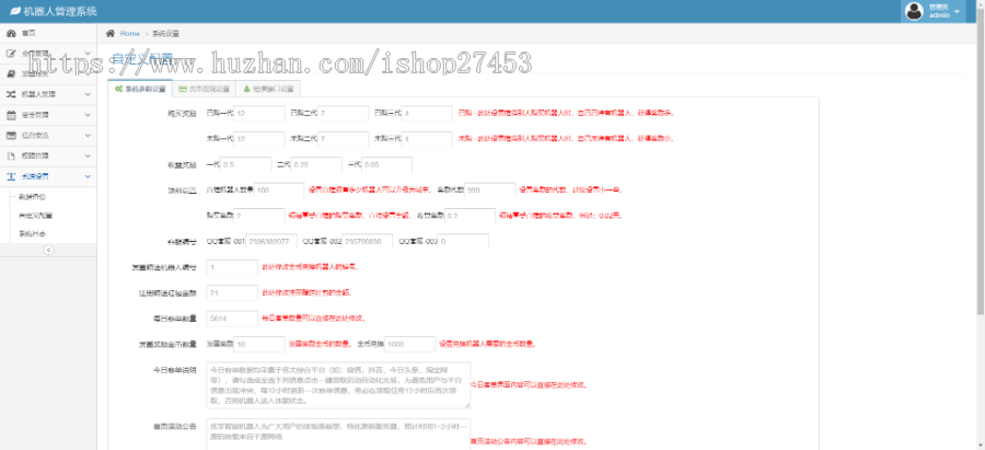 【运营版】全新广告机器人/二开紫色UI/广告智能AI机器人合约/挂机赚钱机器人源码/