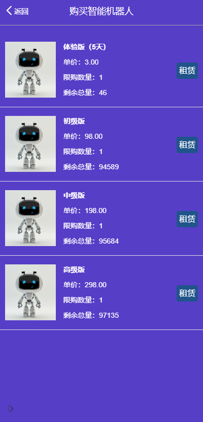 【运营版】全新UI二开/广告智能AI机器人合约/挂机赚钱机器人源码/自动刷广告流量投资