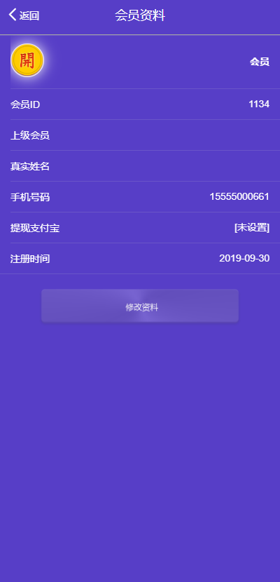【运营版】全新UI二开/广告智能AI机器人合约/挂机赚钱机器人源码/自动刷广告流量投资