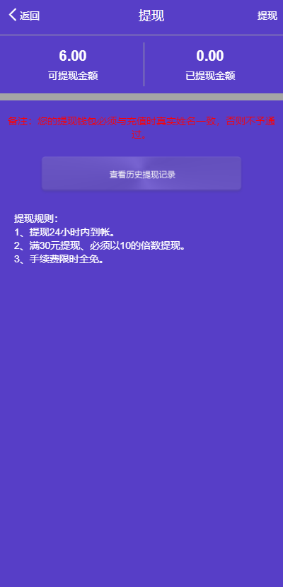 【运营版】全新UI二开/广告智能AI机器人合约/挂机赚钱机器人源码/自动刷广告流量投资