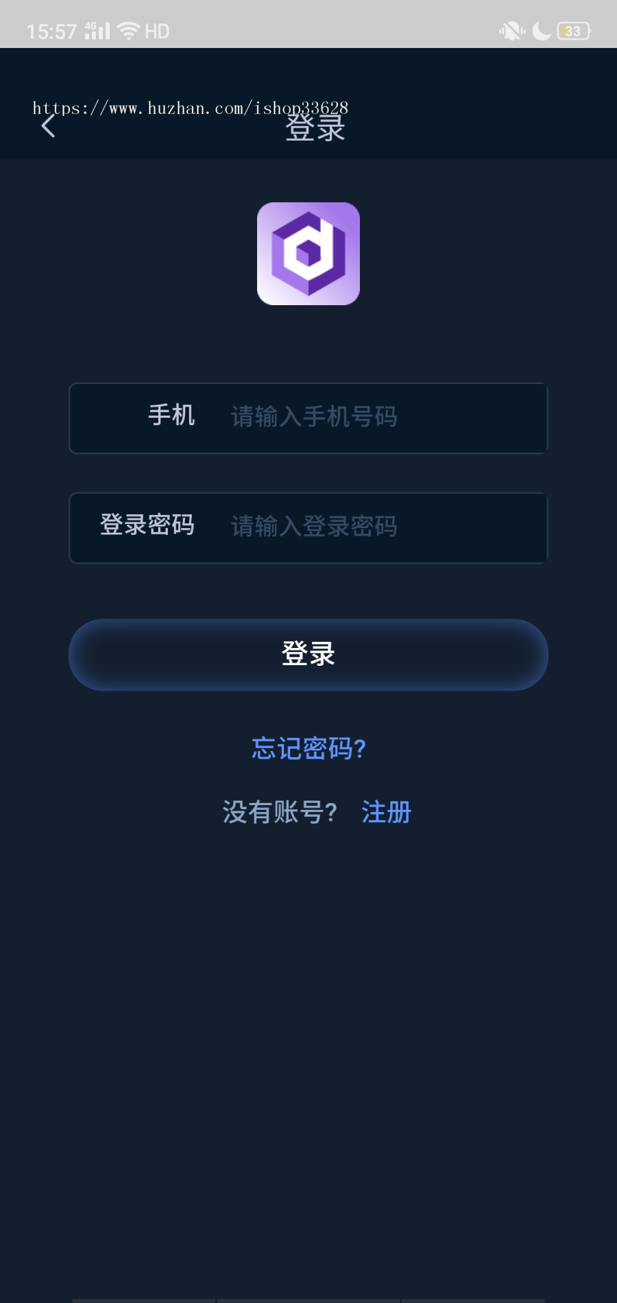 交易所|区块链交易所|BTC合约交易所/杠杆/C2C交易/带机器人/演示版本私聊