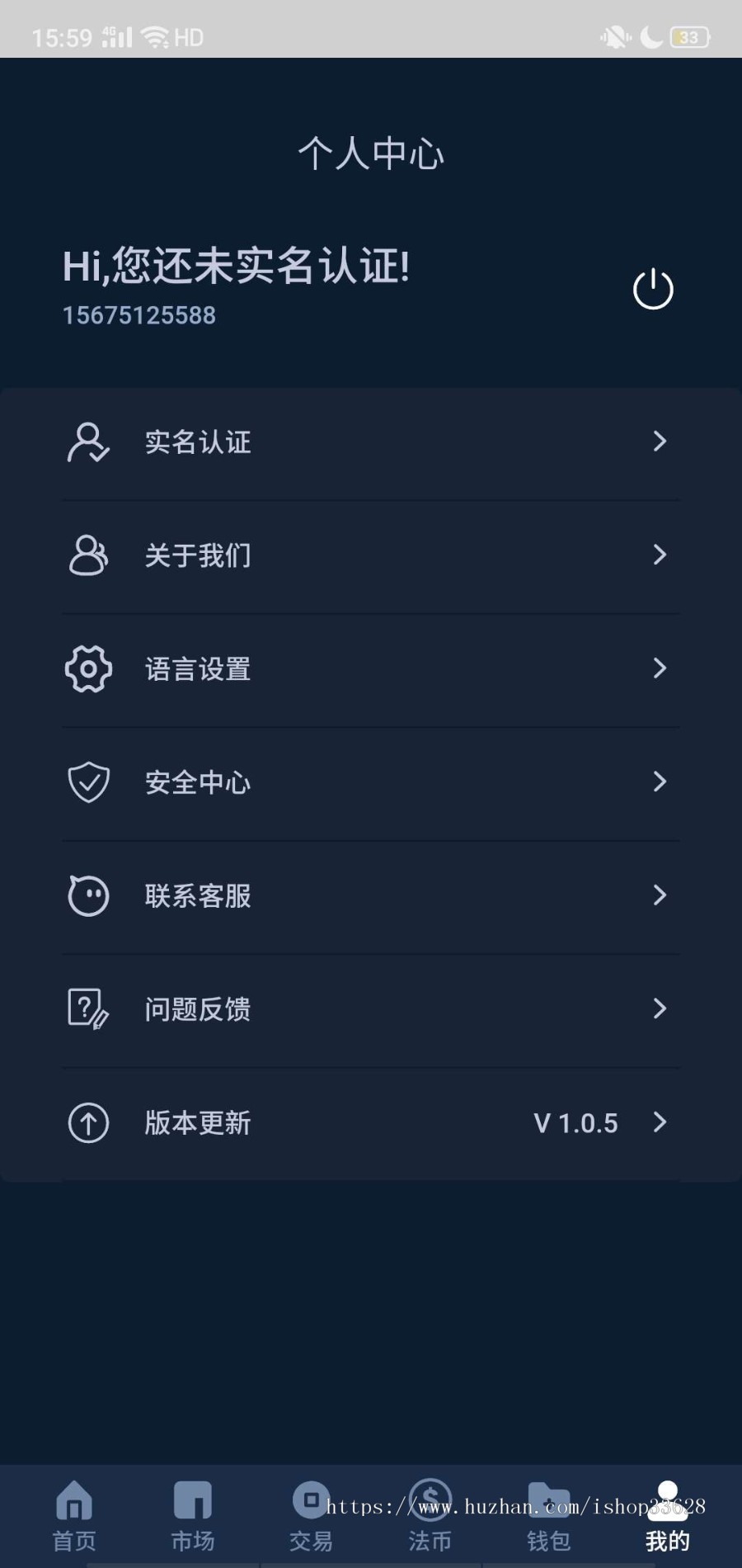 交易所|区块链交易所|BTC合约交易所/杠杆/C2C交易/带机器人/演示版本私聊