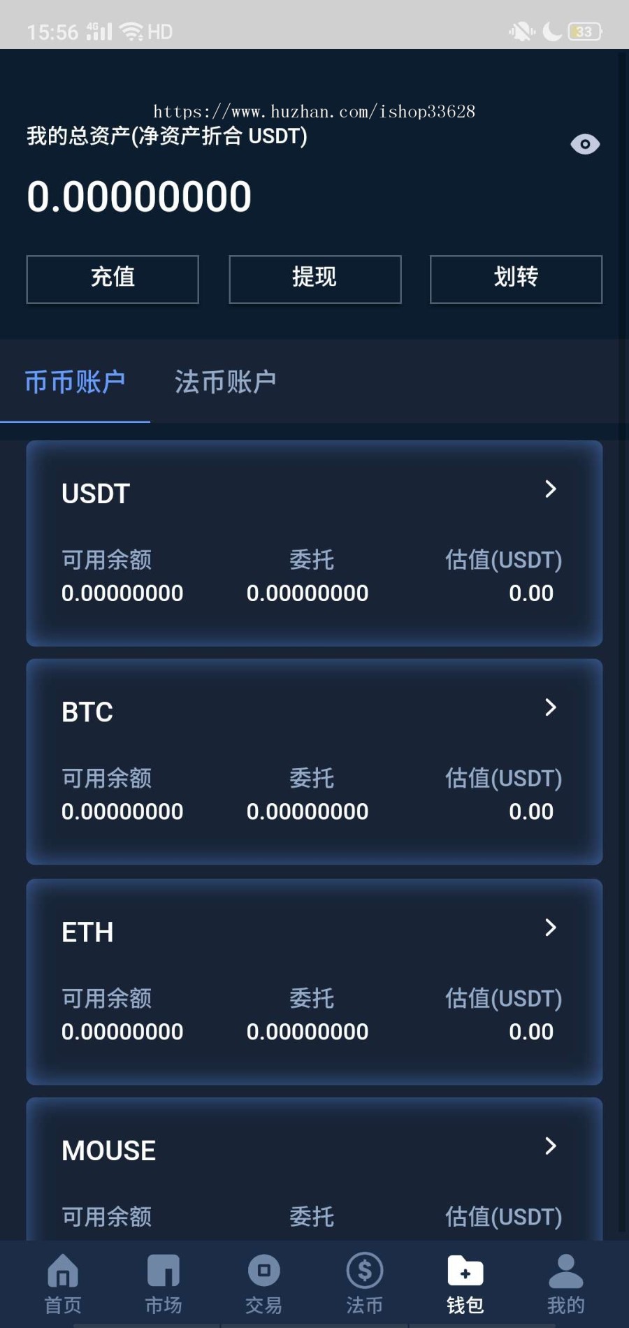 交易所|区块链交易所|BTC合约交易所/杠杆/C2C交易/带机器人/演示版本私聊