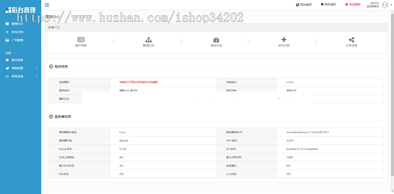 Thinkphp家政公司网站源码 家政保洁服务网站模板带后台