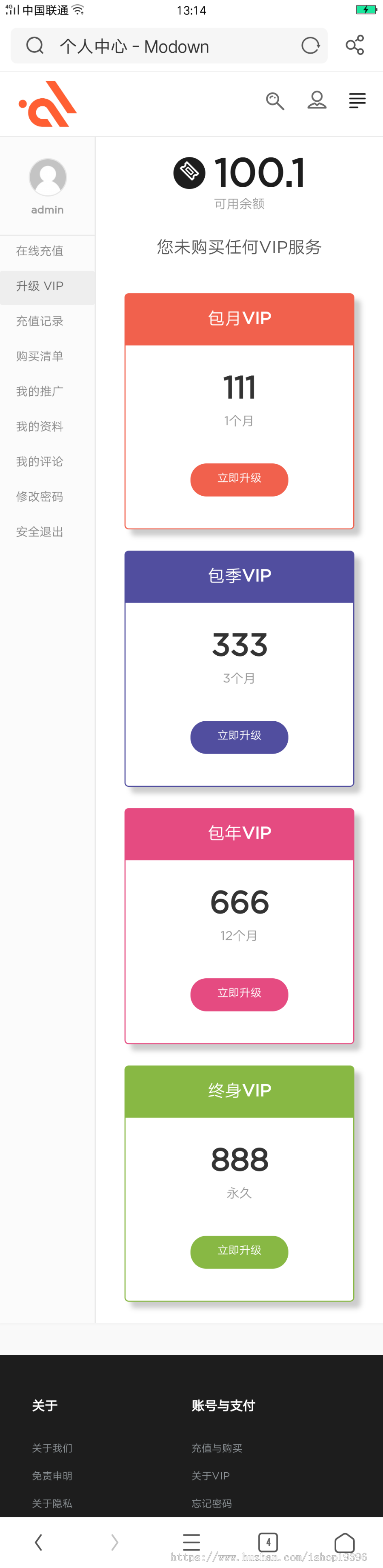 Modown V4.0 WordPress资源素材付费下载Erphpdown主题模板原版 含演示数据 