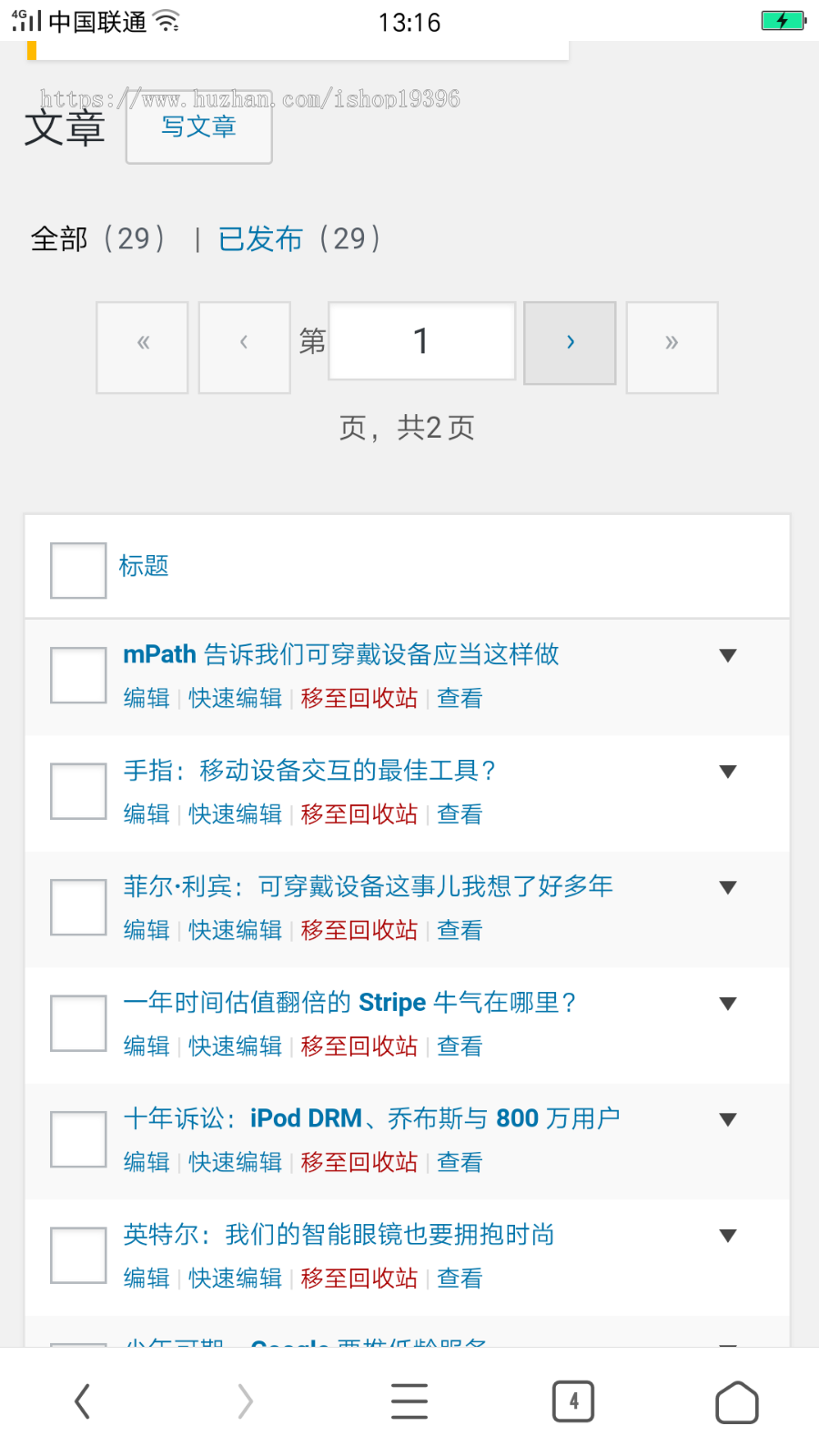 Modown V4.0 WordPress资源素材付费下载Erphpdown主题模板原版 含演示数据 