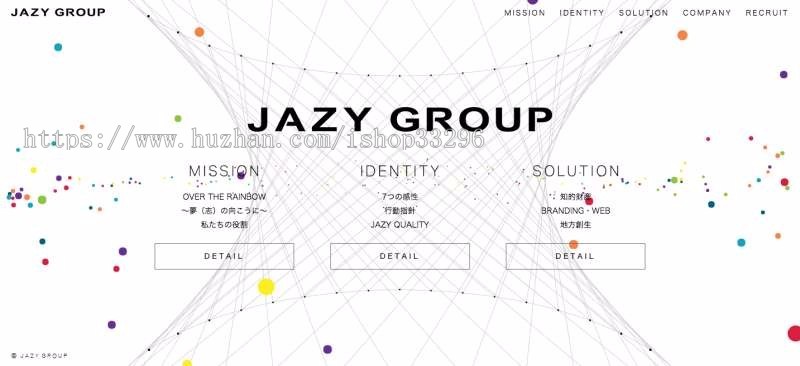 html5酷炫企业网站引导页模板