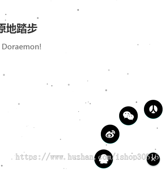 黑白简约引导页源码漂亮大气简洁动态特效