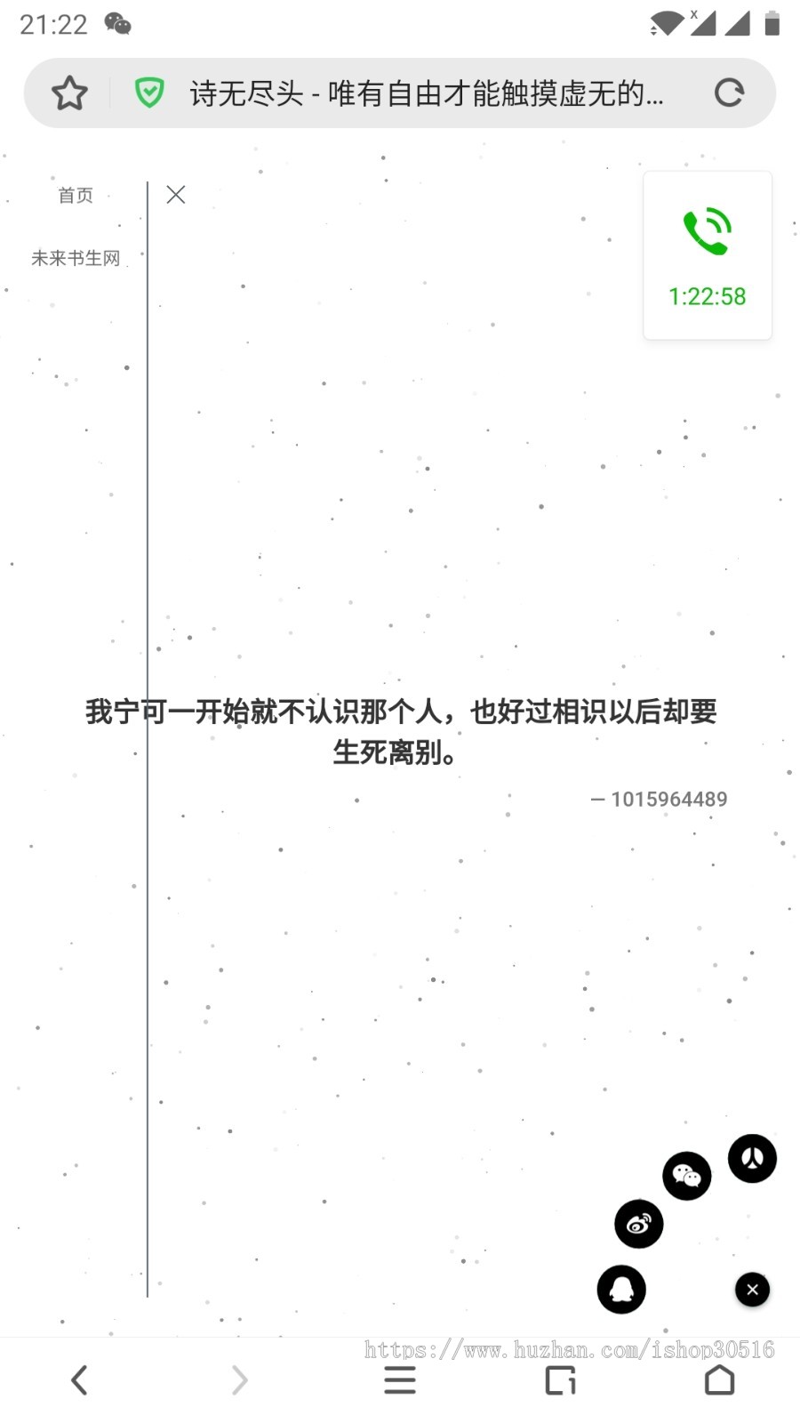 黑白简约引导页源码漂亮大气简洁动态特效