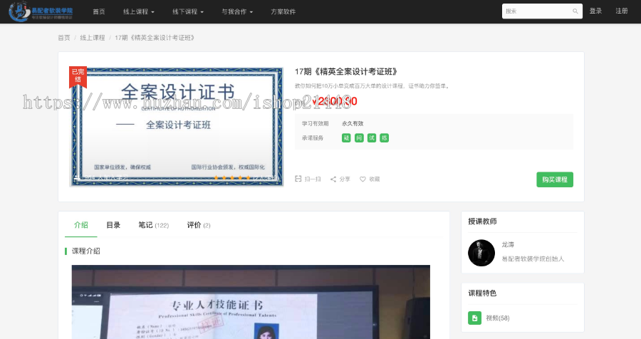 PHP在线教育培训课堂网站系统源码 互联网教育网站建站模板带手机版,支持二开