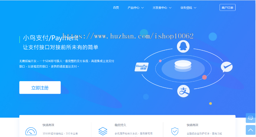 系统-聚合支付系统/官方对接/系统/可对接其他三方/全开源可二开