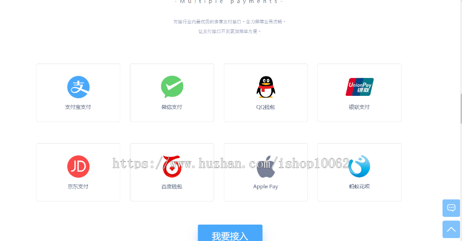 系统-聚合支付系统/官方对接/系统/可对接其他三方/全开源可二开