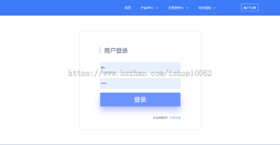 系统-聚合支付系统/官方对接/系统/可对接其他三方/全开源可二开