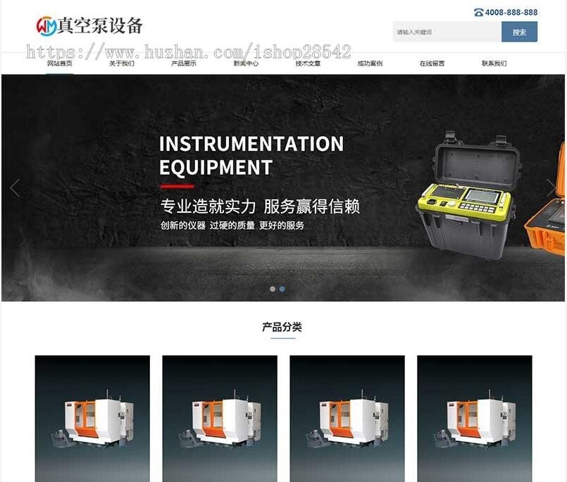 (自适应手机版)响应式真空泵水泵设备类网站织梦模板 HTML5机械设备网站源码