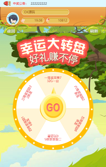 运营版330农场养殖游戏如意猪龙猫传奇吉祥兔天鹅城富贵鸡理财复利养殖游戏源码