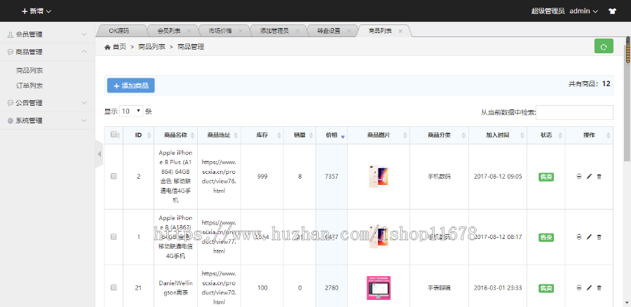 运营版330农场养殖游戏如意猪龙猫传奇吉祥兔天鹅城富贵鸡理财复利养殖游戏源码