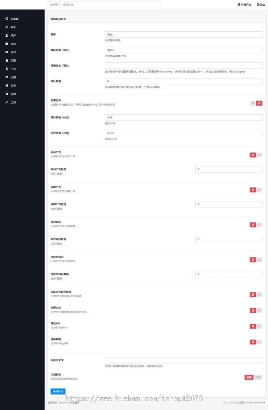 2020全新网址缩短 短网址生成 网址缩短防封短网址生成系统PHP源码