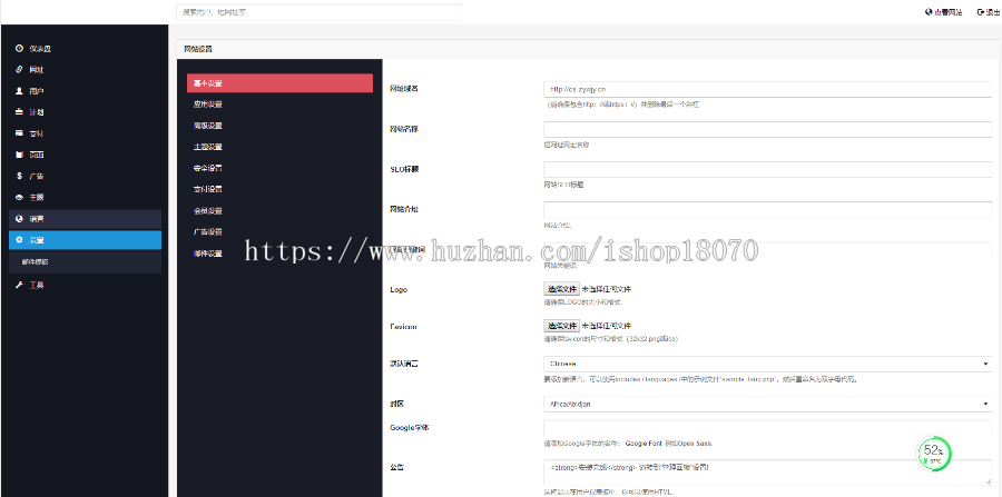 2020全新网址缩短 短网址生成 网址缩短防封短网址生成系统PHP源码