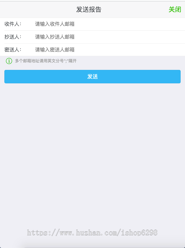 某大型集团船队审核管理系统