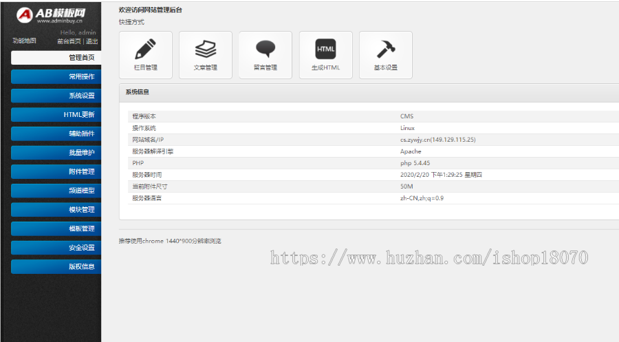 织梦dedecms响应式电子智能锁研发公司网站模板(自适应手机移动端)