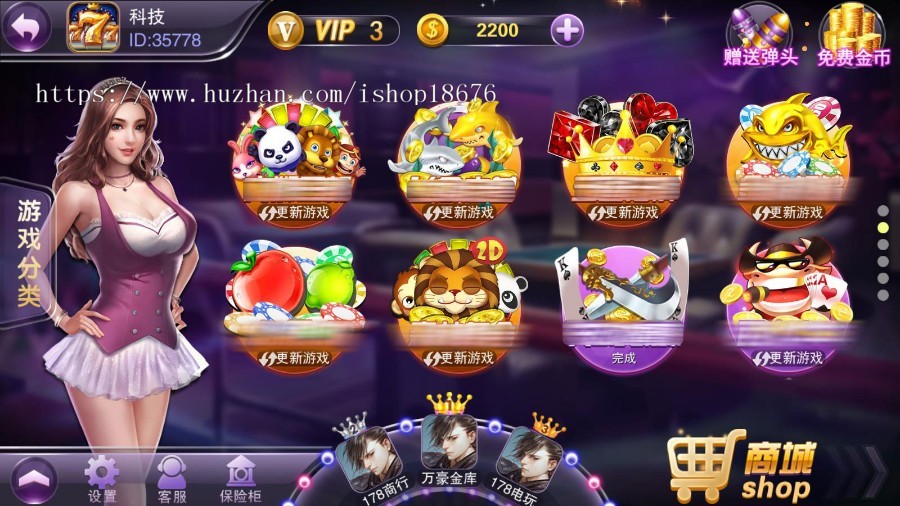 2020富贵3旺旺版20多款子游戏