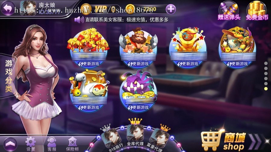 2020富贵3旺旺版20多款子游戏