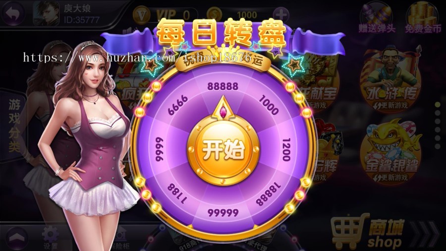 2020富贵3旺旺版20多款子游戏