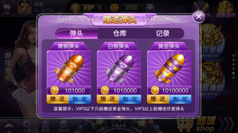 2020富贵3旺旺版20多款子游戏