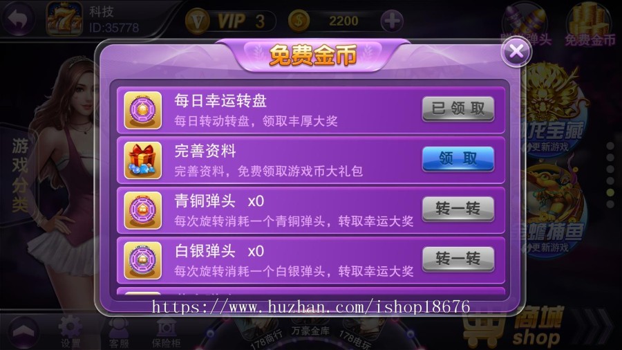 2020富贵3旺旺版20多款子游戏