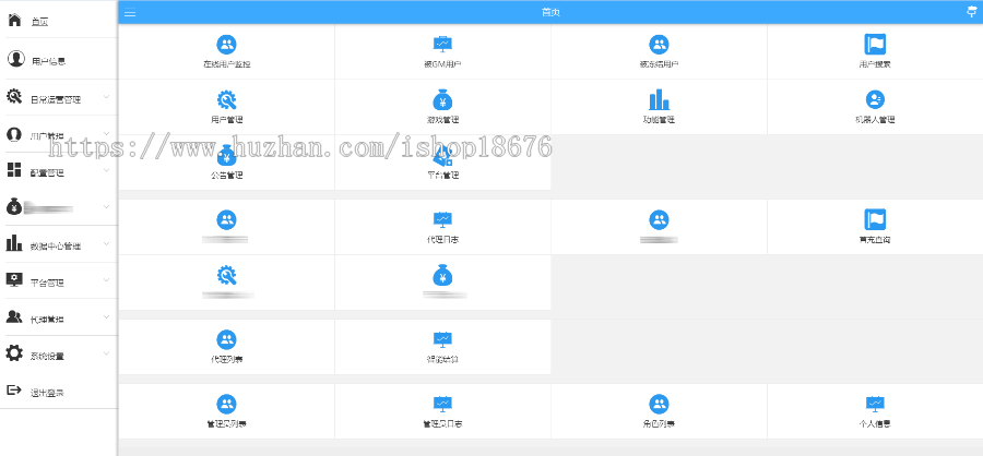2020富贵3旺旺版20多款子游戏