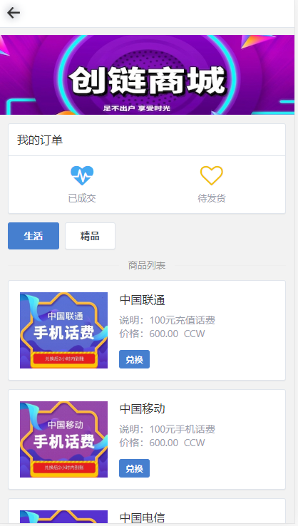 【精品】钱包量化/矿机/新token钱包源码/多币种推荐奖励理财源码区块