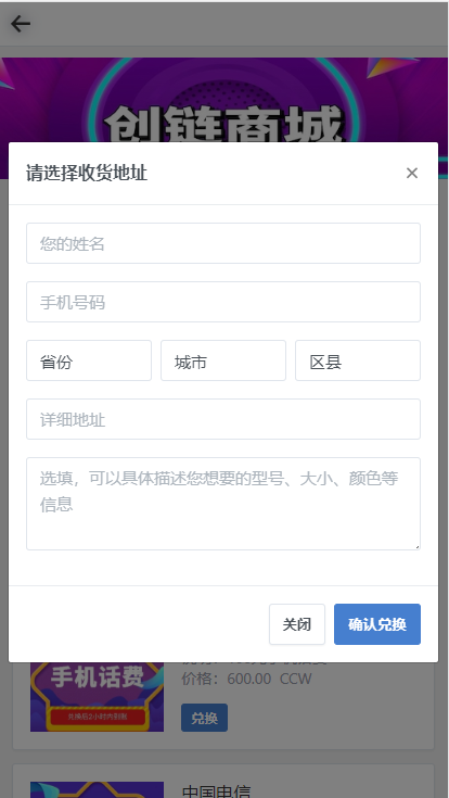 【精品】钱包量化/矿机/新token钱包源码/多币种推荐奖励理财源码区块