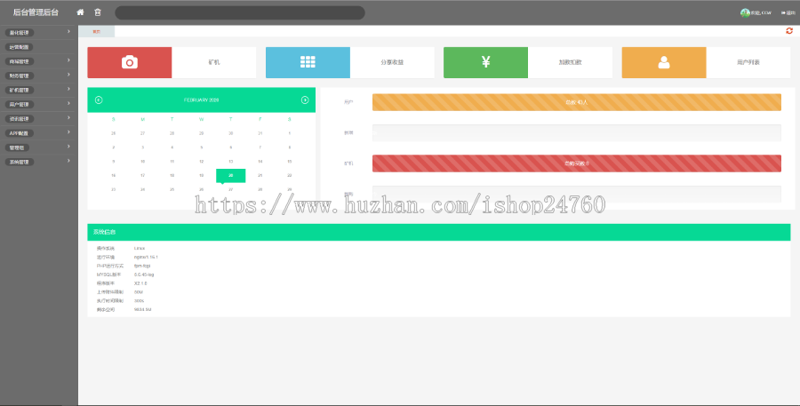 【精品】钱包量化/矿机/新token钱包源码/多币种推荐奖励理财源码区块