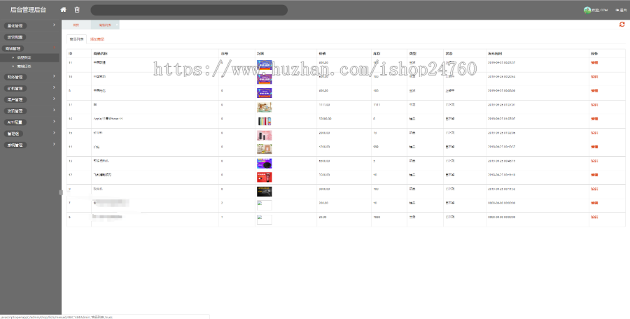 【精品】钱包量化/矿机/新token钱包源码/多币种推荐奖励理财源码区块