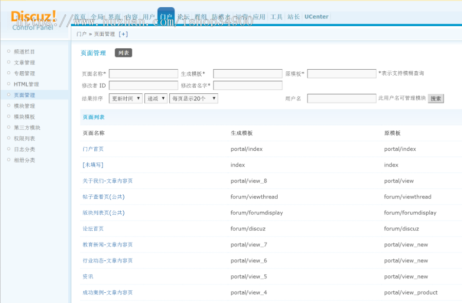 “小芝麻”在线教育视频课程（2020提升版）网站源码（门户+课程库+论坛+文章展示）