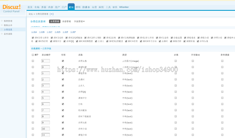 “小芝麻”在线教育视频课程（2020提升版）网站源码（门户+课程库+论坛+文章展示）