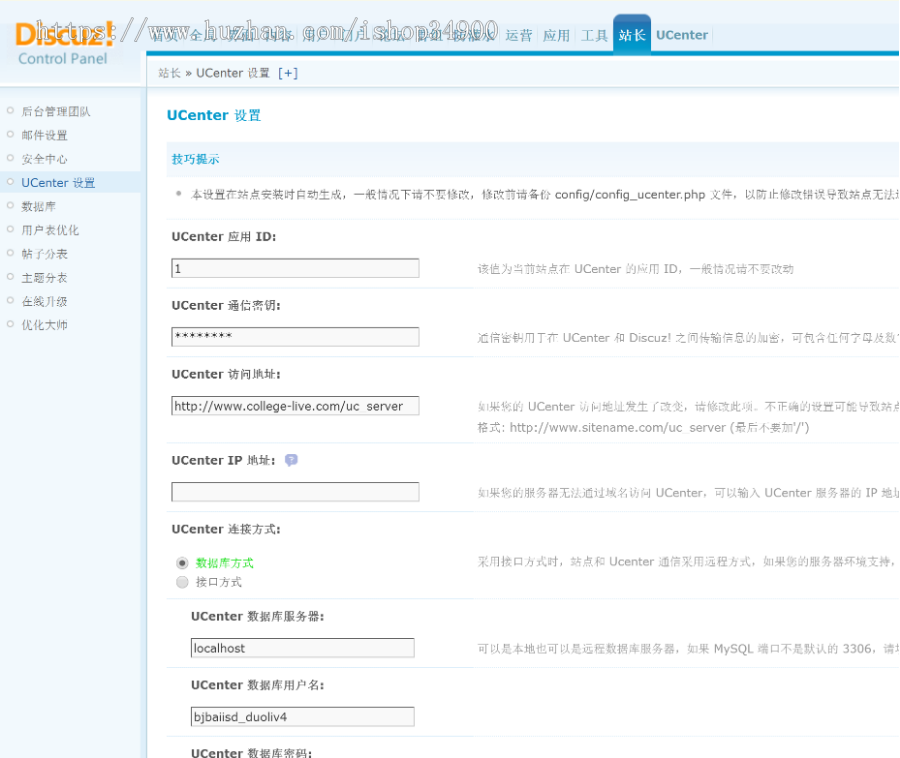 “小芝麻”在线教育视频课程（2020提升版）网站源码（门户+课程库+论坛+文章展示）